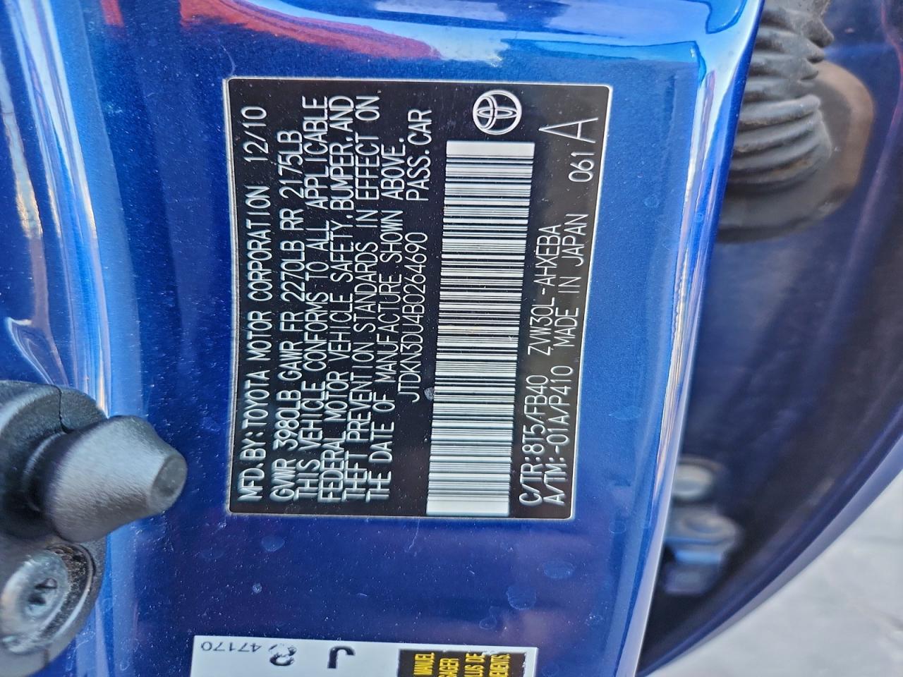 2011 TOYOTA PRIUS
