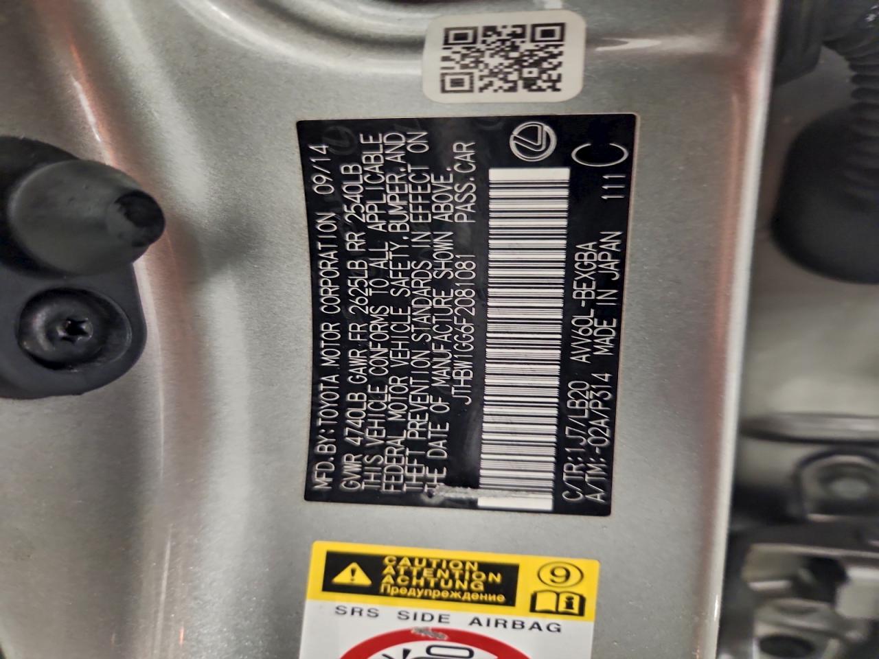 2015 LEXUS ES 300H