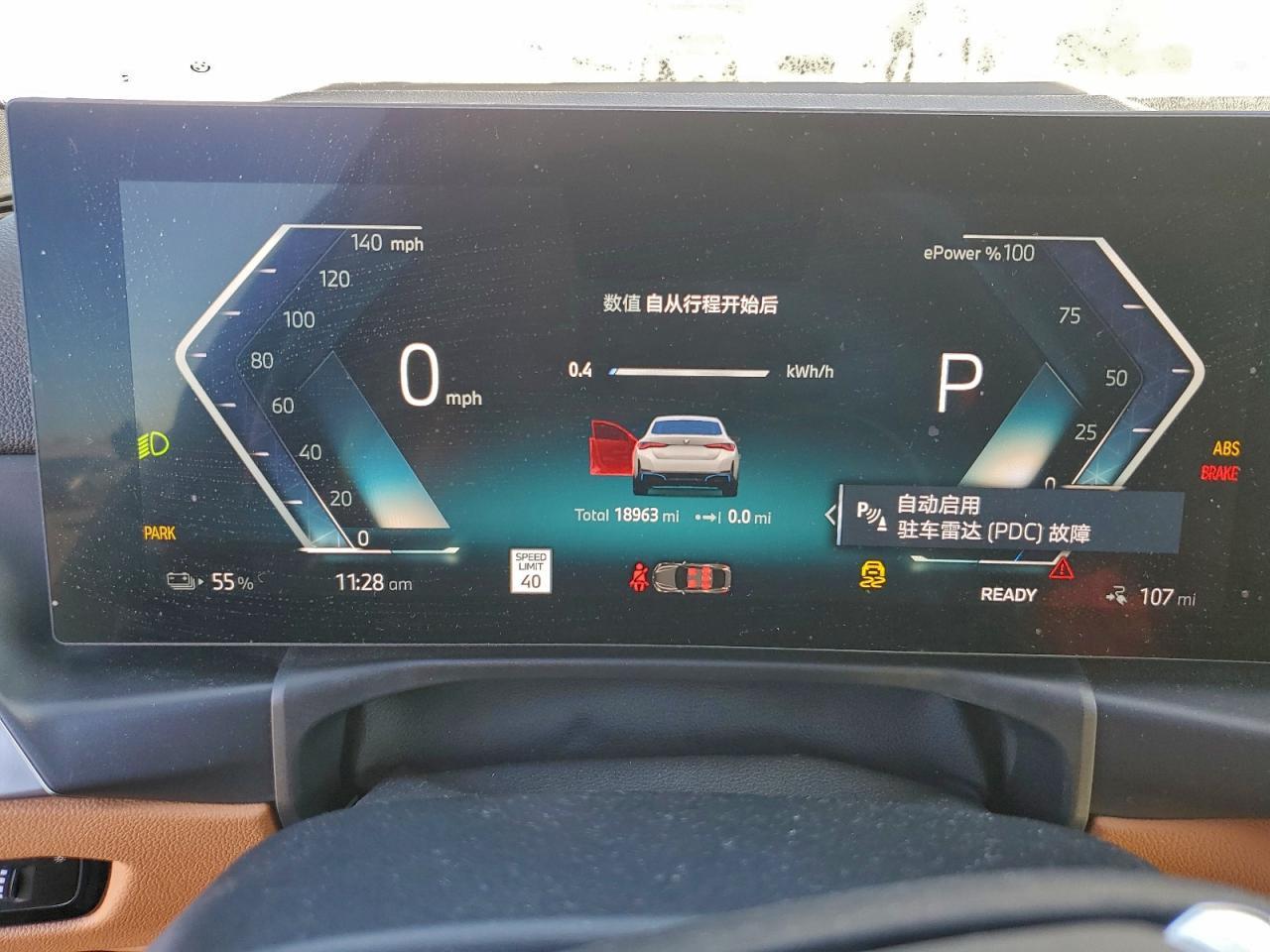 2024 BMW i4