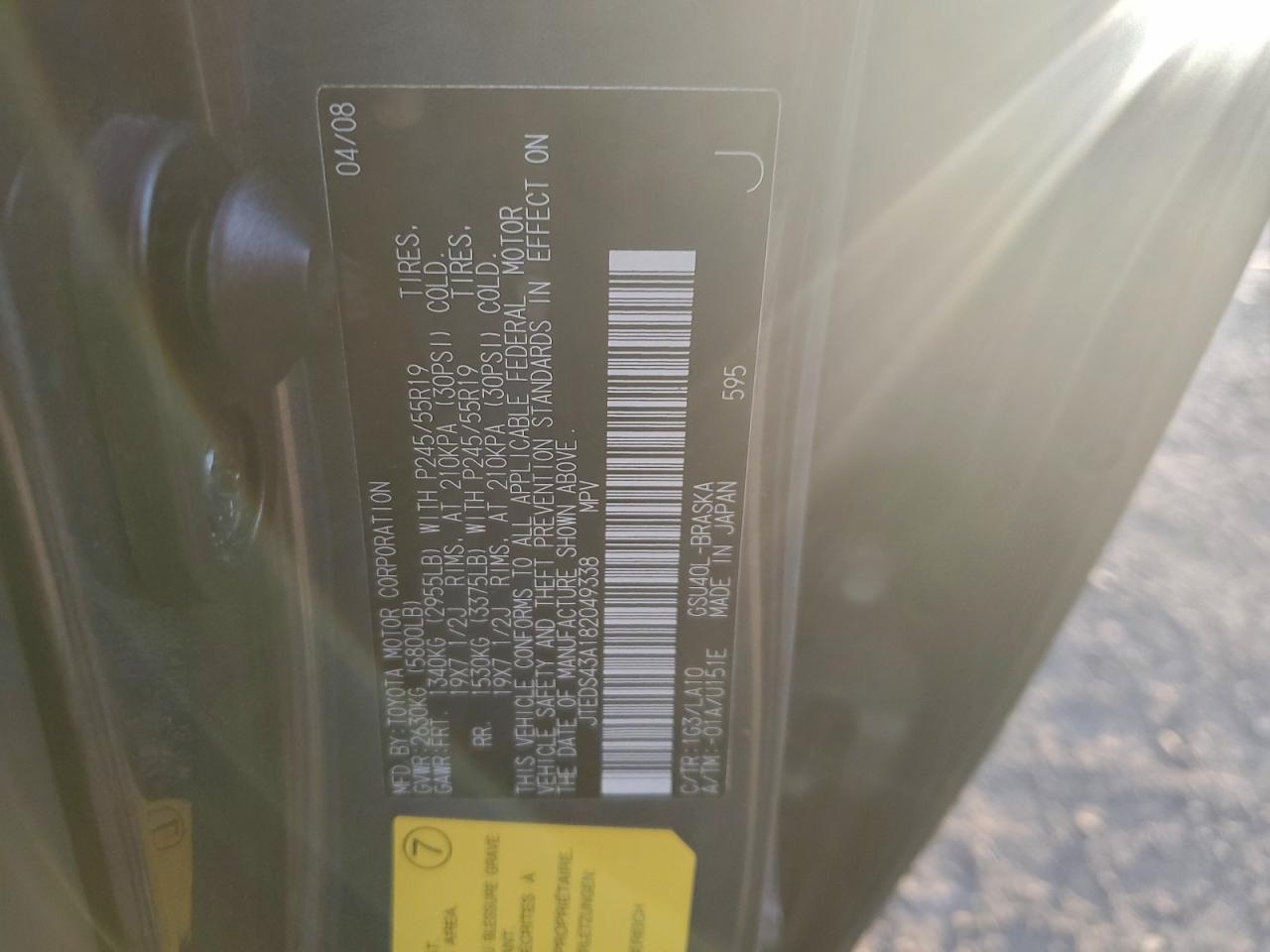 2008 TOYOTA HIGHLANDER