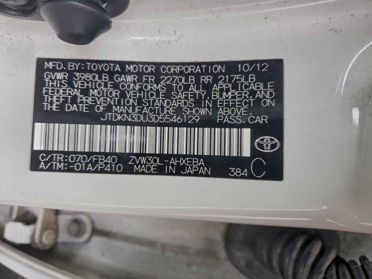 2013 TOYOTA PRIUS