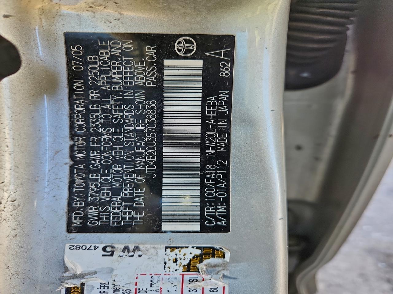 2005 TOYOTA PRIUS