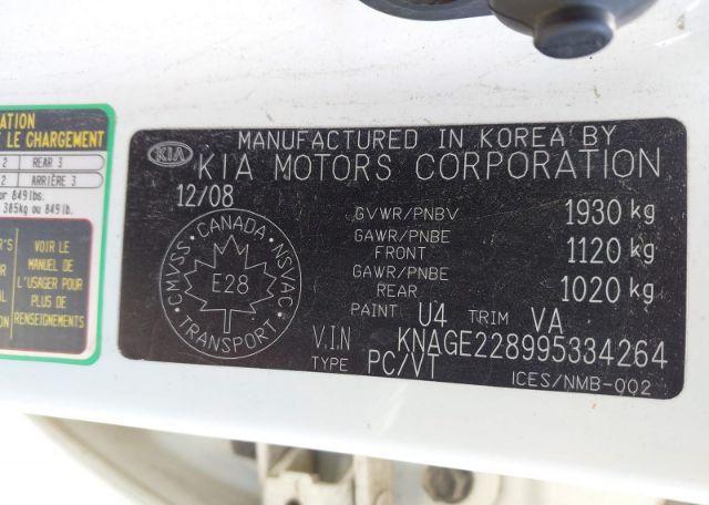 2009 KIA OPTIMA LX