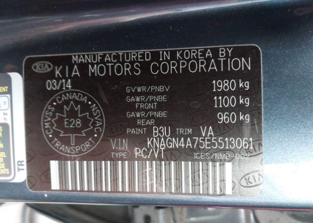 2014 KIA OPTIMA EX